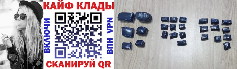 Наркошоп купить ГАШ  Alpha-PVP  Меф мяу мяу  Каннабис  Гаджиево