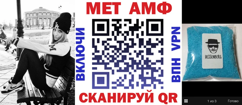 АМФЕТАМИН 97%  Купить  Гаджиево 