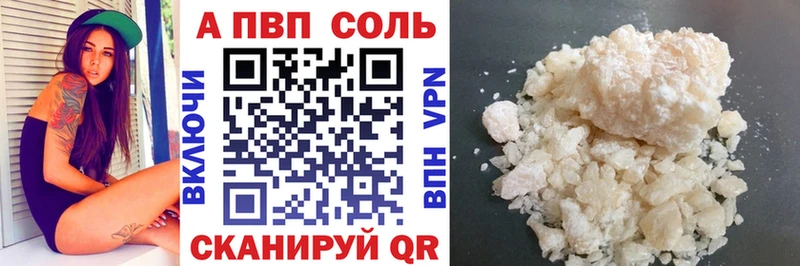 Купить  Гаджиево  A PVP крисы CK 
