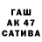 ГАШ hashish Ekaterina Kaity