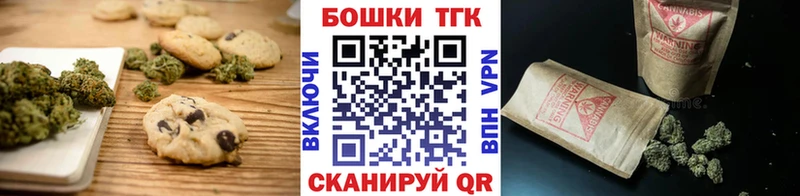 Cannafood конопля  Купить где  Гаджиево 