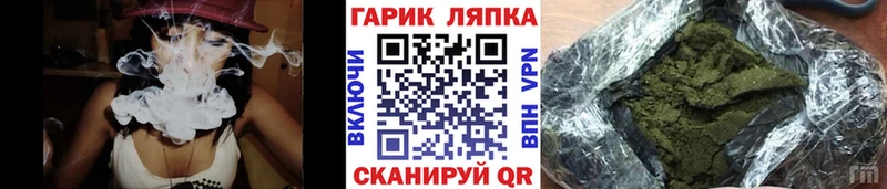 Купить закладки  Гаджиево  Гашиш убойный 