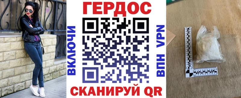 Купить закладки  Гаджиево  ГЕРОИН Афган 