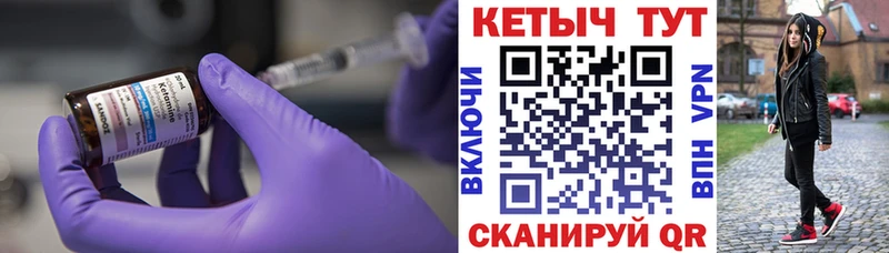 Купить закладки  Гаджиево  Кетамин VHQ 