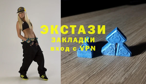 а пвп мука Бугульма