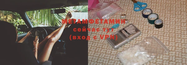 а пвп мука Бугульма
