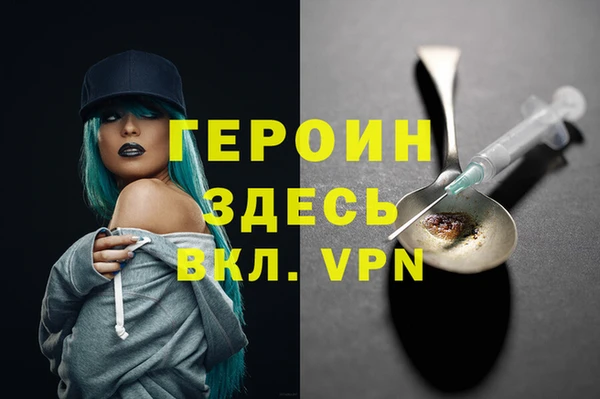 соль курить ск Бронницы