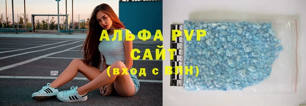 а пвп мука Бугульма