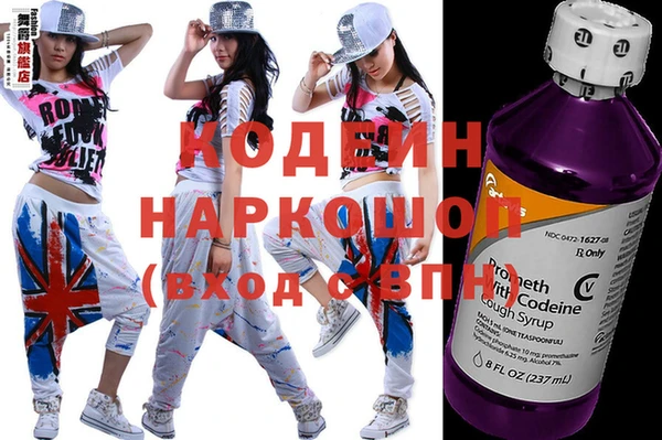 соль курить ск Бронницы