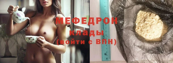 соль курить ск Бронницы