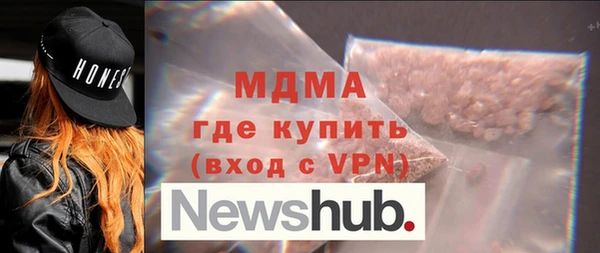 а пвп мука Бугульма