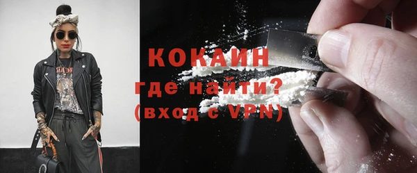 соль курить ск Бронницы