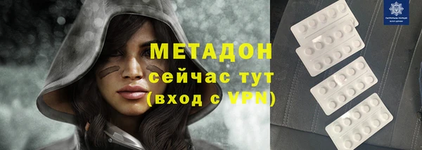 соль курить ск Бронницы