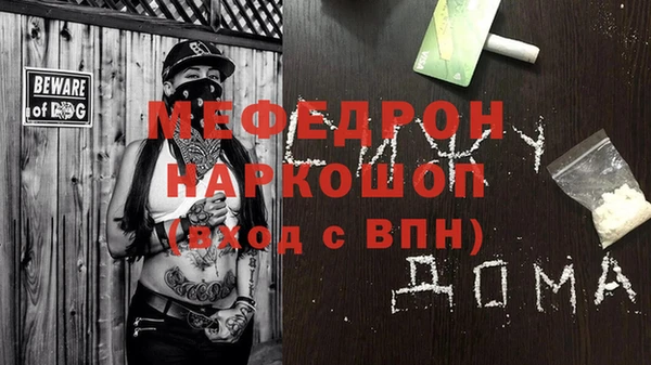 спиды Бородино