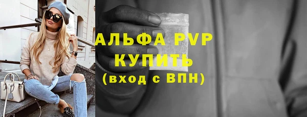 а пвп мука Бугульма