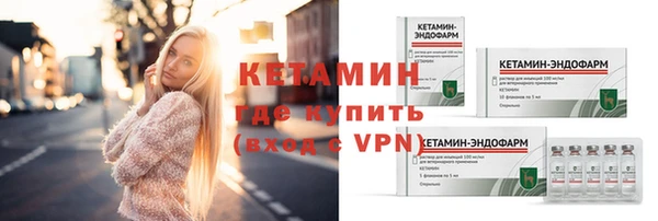 спиды Бородино