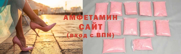 а пвп мука Бугульма