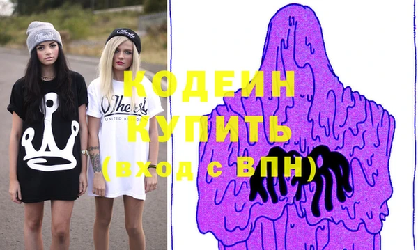 соль курить ск Бронницы