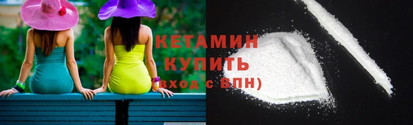 соль курить ск Бронницы