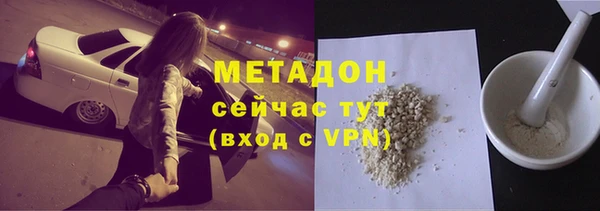 спиды Бородино