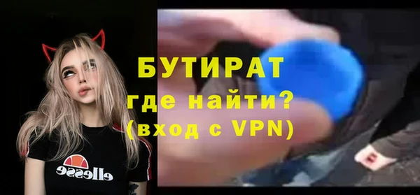 а пвп мука Бугульма