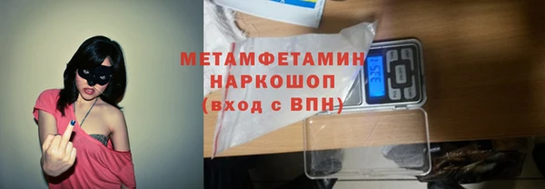 спиды Бородино