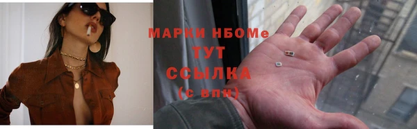 соль курить ск Бронницы