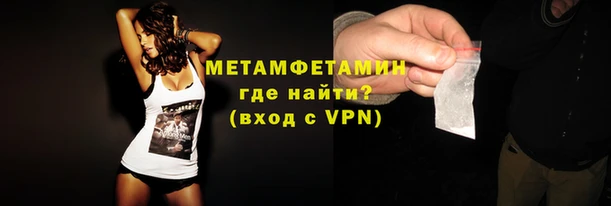 соль курить ск Бронницы