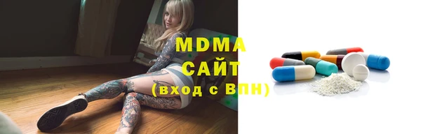 соль курить ск Бронницы