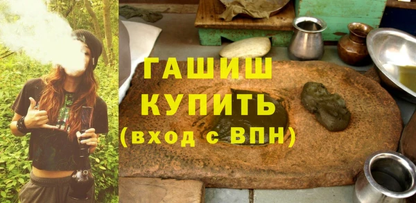 спиды Бородино
