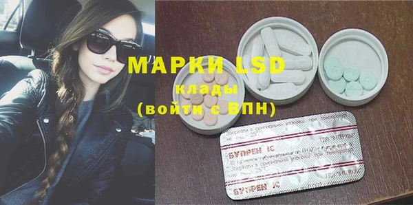 соль курить ск Бронницы