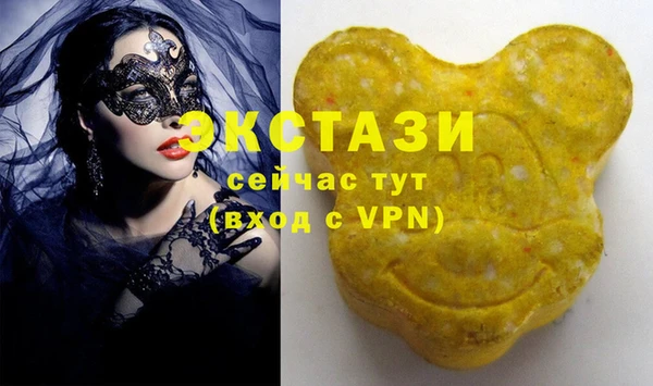 соль курить ск Бронницы