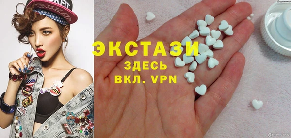 спиды Бородино