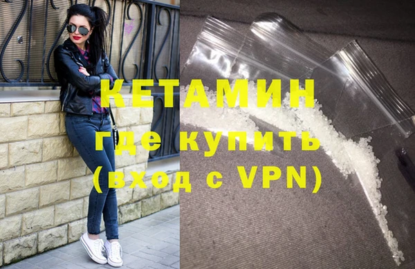 соль курить ск Бронницы