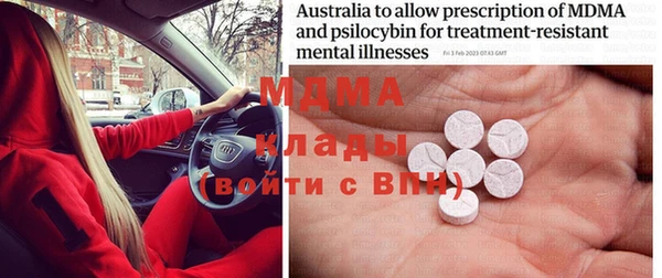 а пвп мука Бугульма