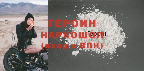соль курить ск Бронницы