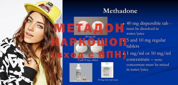спиды Бородино