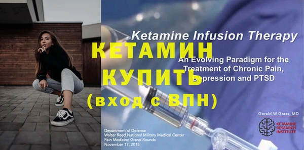 спиды Бородино