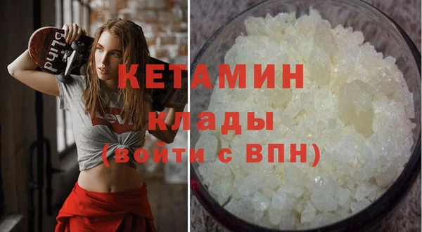 соль курить ск Бронницы
