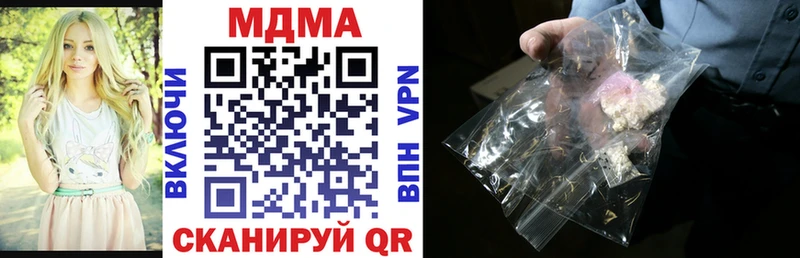 Купить закладки  Гаджиево  MDMA crystal 