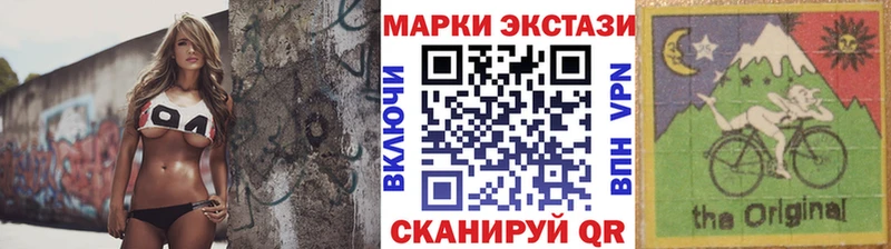 Марки 25I-NBOMe 1500мкг  Купить закладки  Гаджиево 